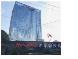 貴州希爾頓酒店熱水與泳池恒溫項目