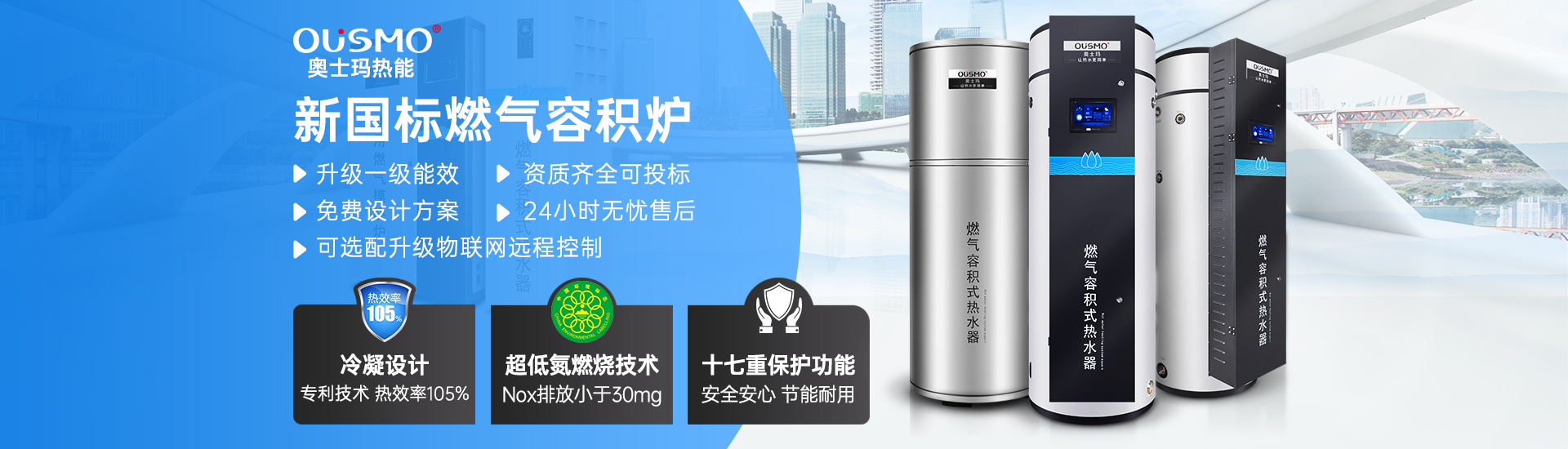 首頁輪播廣告1