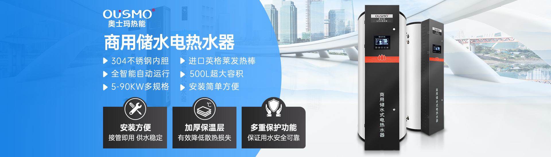 首頁輪播廣告2