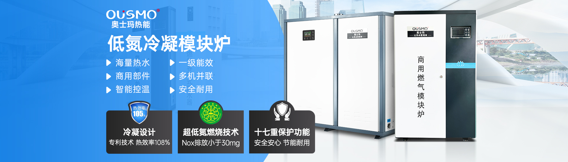 首頁輪播廣告3