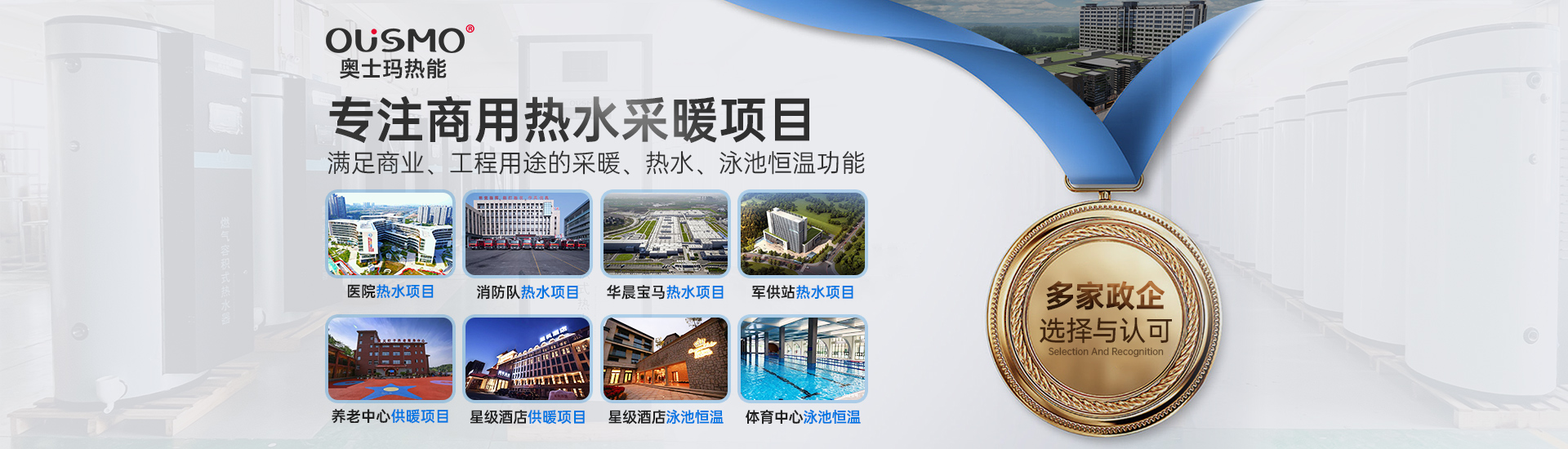 首頁輪播廣告4