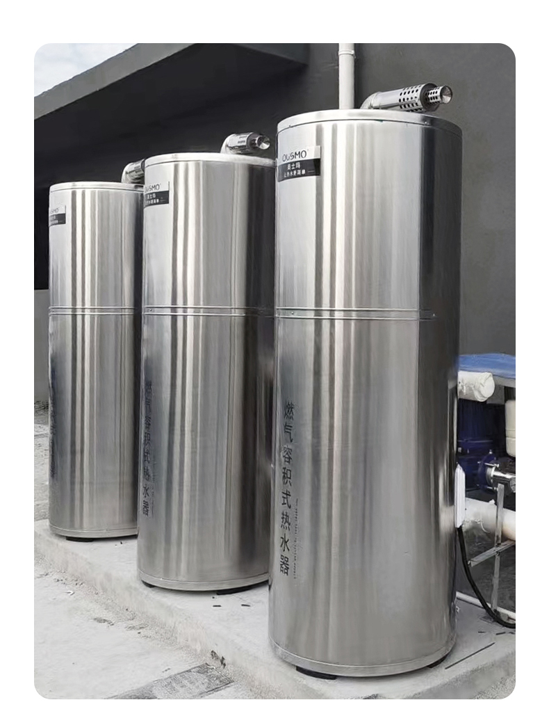 商用燃氣熱水器一體機詳情_04.jpg