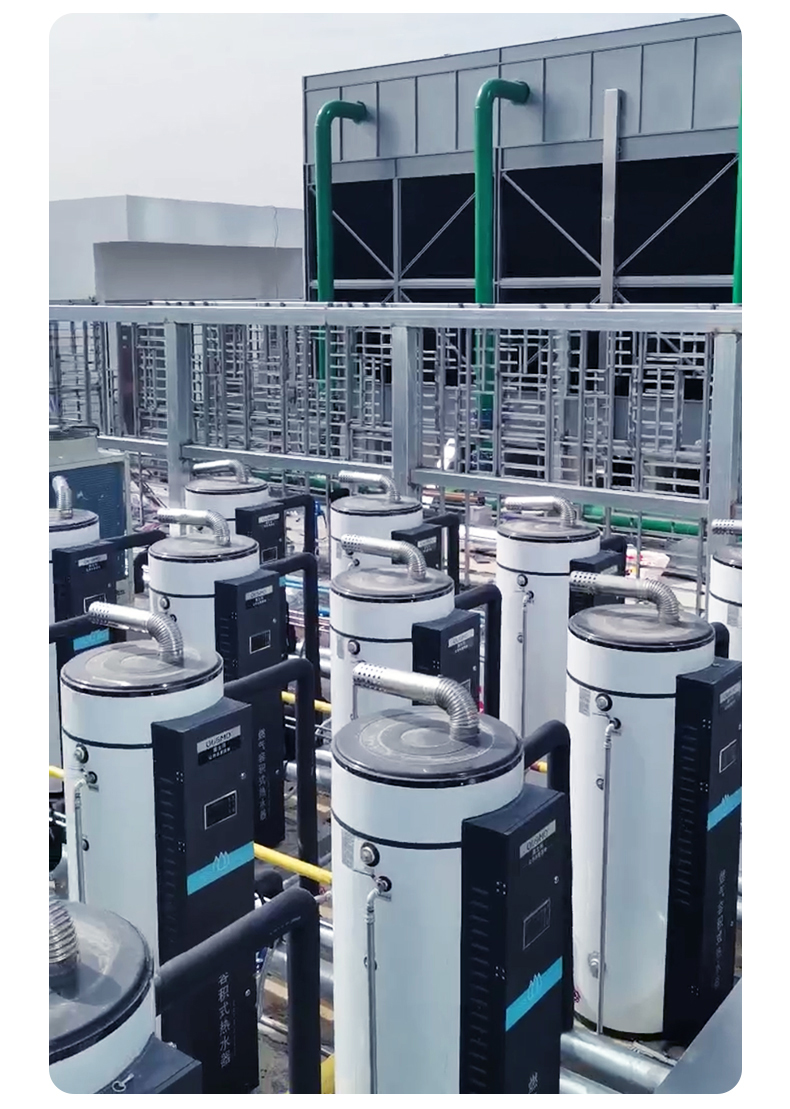 全預混冷凝低氮燃氣容積式熱水器詳情_05.jpg