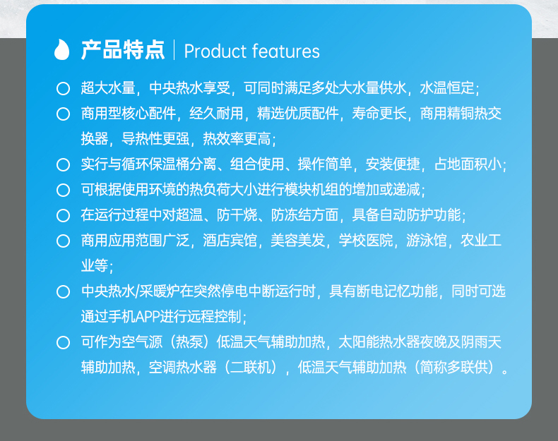 常規(guī)中央燃?xì)饽K爐詳情_02.jpg